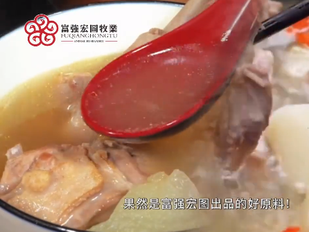 湯如美酒一飲而盡，舌舔唇邊回味無(wú)窮