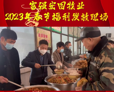 歲末年初，辭舊迎新！