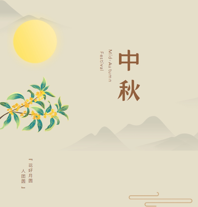 1695891960326165.png 微信截圖_20230928164322.png