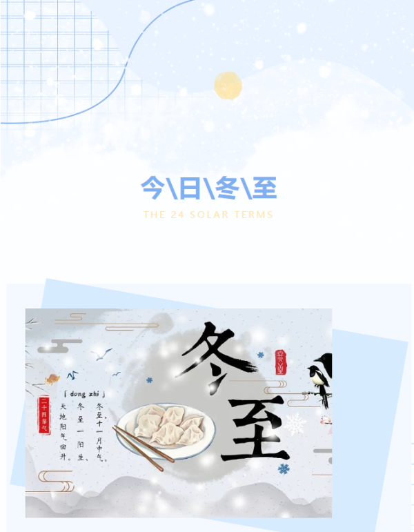 1703230266235125.png 微信圖片_20231222151631.png