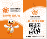 1705388266206761.png 微信圖片_20240116145632.png