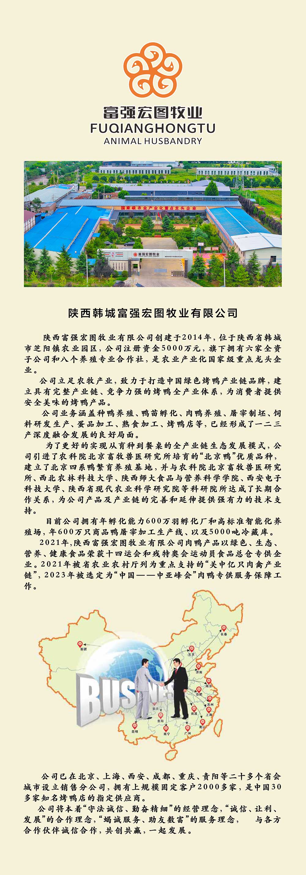 1755582905784215.jpg jianjie.jpg